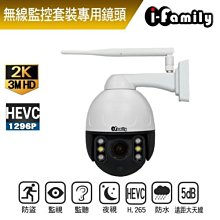 戶外無i線手提音響廣場舞大音量家用專業唱k歌重低音炮帶話筒 歷史價格詳細信息