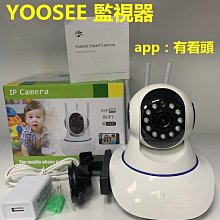 Yoosee&amp;PIX-LINK燈泡造型5G智慧雙頻2.4G+5G WIFI監視器 全景攝像頭 監控器 遠程監控 寵物監控 歷史價格詳細信息