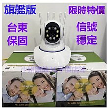 旗艦版智能兩用跳繩 歷史價格詳細信息