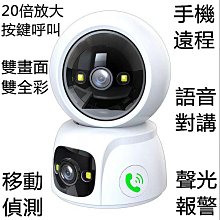 20倍蘋果iPhone12系列以內專用帶殼手機長焦望遠鏡頭直播看演唱會 歷史價格詳細信息