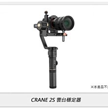 智雲公司現貨付腳架ZHIYUN Smooth 4 手機穩定器 手持三軸穩定器 GOPRO osmo 2 歷史價格詳細信息
