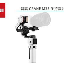 ZHIYUN 智雲 Crane M3S Combo 手持雲台穩定器 套組 正成公司貨 歷史價格詳細信息