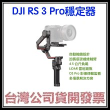 3 pro發光槳葉護罩迷你夜航燈配件螺旋閃圈腳架 歷史價格詳細信息