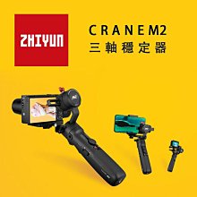 EC數位 智雲 ZHIYUN SMOOTH-XS 手機穩定器 (白) 手持穩定器 自拍棒 可折疊 可伸縮 直播 雙軸 歷史價格詳細信息