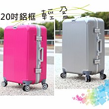 登機【TS】城市旅行 拉桿筆電背包 隱藏式後背帶  行李箱 登山背包 18吋/20吋/22吋 歷史價格詳細信息