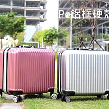 18吋行李箱/旅行箱 鋁框行李箱 2.6KG 超輕量極靜音飛機輪 Dream-Light系列-16-ALI09918 歷史價格詳細信息