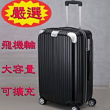 【葳爾登】旅行箱TSA海關鎖/行李箱迷你鎖/拉桿箱密碼鎖登機箱智慧密碼鎖/黑金剛海關鎖 歷史價格詳細信息
