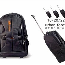 登機【TS】城市旅行 拉桿筆電背包 隱藏式後背帶  行李箱 登山背包 18吋/20吋/22吋 價格比較,價格查詢,歷史價格詳細信息