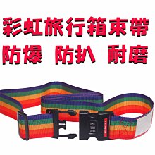 《固定保護帶》任何行李箱登機箱都適用打包帶綑繩綁帶【加長型】旅行箱綠彩束帶 歷史價格詳細信息