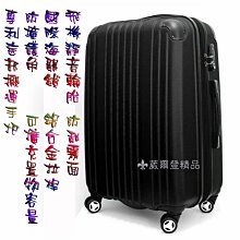 《 補貨中葳爾登》EasyFlyer易飛翔硬殼防刮霧面28吋旅行箱【可加大】飛機輪登機箱防水行李箱28吋1521紅色 歷史價格詳細信息