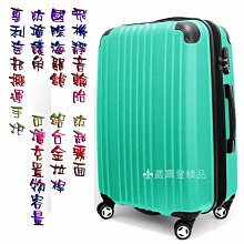 《 補貨中葳爾登》EasyFlyer易飛翔硬殼防刮霧面28吋旅行箱【可加大】飛機輪登機箱防水行李箱28吋1521紅色 歷史價格詳細信息