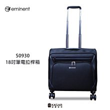 加賀皮件 eminent 萬國通路 雅仕 多色 輕量 細鋁框箱 旅行箱 28吋 行李箱 9P0 歷史價格詳細信息