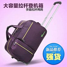 王子坊男女拉杆包旅行包女手提行李包20寸拉杆箱行李箱登機包 •988元 歷史價格詳細信息