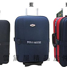 POLO 18吋行李箱未加大密碼鎖拆式360度旋轉飛機輪耐摔磨檢測通過鋁合金 歷史價格詳細信息