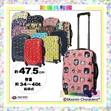 MOOMIN 嚕嚕米  美寶 珠鍊吊飾 現貨 日本帶回正品 歷史價格詳細信息