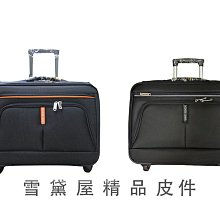 【雪黛屋】16寸可登機台灣製造加大行李箱 歷史價格詳細信息