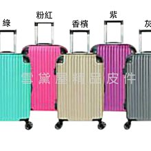 ~雪黛屋~BATOLON 20吋旅行箱防盜鋁框隱藏外掛鈎拜耳PC+ABS髮絲紋雙海關鎖硬殼箱 歷史價格詳細信息