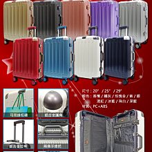 全新BATOLON寶龍大型29吋行李箱(360度滾輪/防爆拉鍊/容量可加大)【ALEX黑白賣】 歷史價格詳細信息