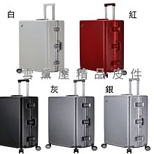 20寸雪地車外胎3.0 沙灘車越野車防刺胖胎加寬輪胎配件 歷史價格詳細信息