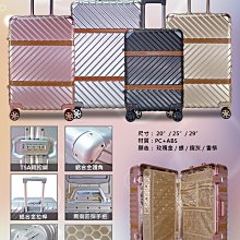 BATOLON 20吋旅行箱防盜鋁框隱藏外掛鈎PC+ABS髮絲紋雙海關鎖硬殼箱360度旋轉耐摔撞 歷史價格詳細信息