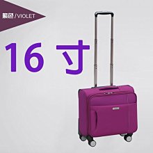 【上品居家生活】16寸 文森保羅-鋁框黑 筆記型電腦/筆電用 輕量登機箱/行李箱/拉桿箱/胖胖箱/攝影箱/機長箱/化妝箱 歷史價格詳細信息