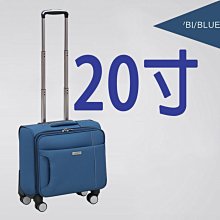 【上品居家生活】20寸 寧靜藍 路冰(#8008W) 商務休閒風 小型帶鎖登機箱/行李箱/拉桿箱/拉杆箱/旅行箱 歷史價格詳細信息