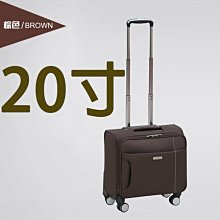 【上品居家生活】20寸  路冰(#8008W) 商務級/OL風 小型帶鎖登機箱/行李箱/拉桿箱/拉杆箱/旅行箱 歷史價格詳細信息