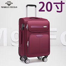 【上品居家生活】20寸 馬格菲奧 魅力黑 擴展升級型 加固防水耐磨 登機箱/行李箱/拉桿箱/拉杆箱/旅行箱 #003 歷史價格詳細信息