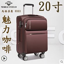 【上品居家生活】咖啡方格 18寸 休閒商務 密碼鎖 PU萬向輪 登機箱/行李箱/拉桿箱/拉杆箱/旅行箱 (WS-601) 歷史價格詳細信息