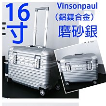 【上品箱包】(銀) 16寸 風琴式多層 防刮 適筆電/文件分類 TSA海關密碼鎖 登機箱/行李箱/拉桿箱/旅行箱 #右手 歷史價格詳細信息