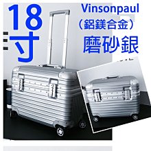 【上品居家生活】18寸 爵勁-黑狸款 防刮鋁鎂合金 雙TSA鎖 小型輕量登機箱/行李箱/拉桿箱/化妝箱/攝影箱/胖胖箱 歷史價格詳細信息