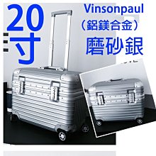 【上品居家生活】20寸 銀灰色 梵侖蒂 高檔原版 航天級鋁合金 加固承重 精密帶鎖登機箱/行李箱/拉桿箱/拉杆箱/旅行箱 歷史價格詳細信息