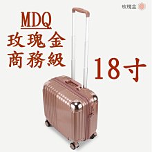 【上品居家生活】18寸 爵勁-黑狸款 防刮鋁鎂合金 雙TSA鎖 小型輕量登機箱/行李箱/拉桿箱/化妝箱/攝影箱/胖胖箱 歷史價格詳細信息