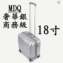 【上品居家生活】18寸 爵勁-黑狸款 防刮鋁鎂合金 雙TSA鎖 小型輕量登機箱/行李箱/拉桿箱/化妝箱/攝影箱/胖胖箱 歷史價格詳細信息