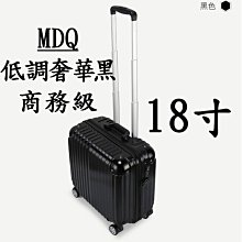 【上品居家生活】18寸 爵勁-黑狸款 防刮鋁鎂合金 雙TSA鎖 小型輕量登機箱/行李箱/拉桿箱/化妝箱/攝影箱/胖胖箱 歷史價格詳細信息