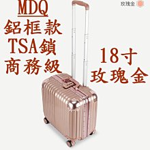 【上品居家生活】18寸 爵勁-黑狸款 防刮鋁鎂合金 雙TSA鎖 小型輕量登機箱/行李箱/拉桿箱/化妝箱/攝影箱/胖胖箱 歷史價格詳細信息