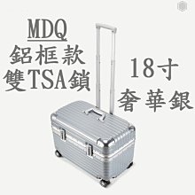 【上品居家生活】18寸 爵勁-黑狸款 防刮鋁鎂合金 雙TSA鎖 小型輕量登機箱/行李箱/拉桿箱/化妝箱/攝影箱/胖胖箱 歷史價格詳細信息