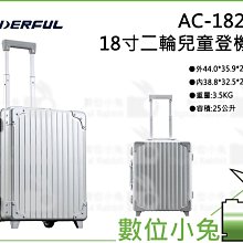 【拉福】二層後紋路專品領結新郎結婚領結糾糾 ( 黑色) 歷史價格詳細信息