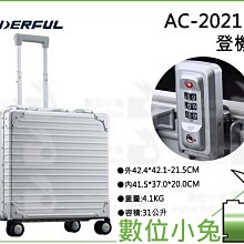 數位小兔【萬得福 WONDERFUL PC-2008 小型箱 橙】防撞箱 氣密箱 收納箱 防水 抗衝擊 公司貨 歷史價格詳細信息