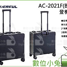 數位小兔【萬得福 WONDERFUL PC-2008 小型箱 橙】防撞箱 氣密箱 收納箱 防水 抗衝擊 公司貨 歷史價格詳細信息