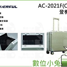 數位小兔【萬得福 WONDERFUL PC-2008 小型箱 橙】防撞箱 氣密箱 收納箱 防水 抗衝擊 公司貨 歷史價格詳細信息