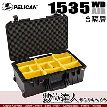 【數位達人】Pelican 派力肯 塘鵝 1519 上蓋整理袋 置物袋 / 1510 1514 1535 系列 適用 歷史價格詳細信息