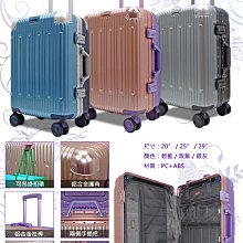 全新BATOLON寶龍大型29吋行李箱(360度滾輪/防爆拉鍊/容量可加大)【ALEX黑白賣】 歷史價格詳細信息