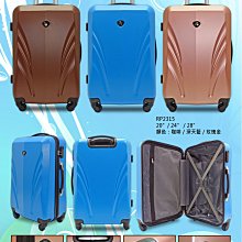 【上品箱包】(20吋) 黑色 十字勳章 ABS+PC 航空級拉桿 減震萬向輪 鋁合金包角 登機箱/旅行箱/拉桿箱/行李箱 歷史價格詳細信息