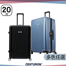 【CENTURION 百夫長】得意飛翔 28吋旅行箱 歷史價格詳細信息