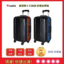 行李箱 19吋 登機箱 布箱 軟箱 萬向靜音輪 DC1080C PR 紫色 Sphere 斯費爾專賣 歷史價格詳細信息