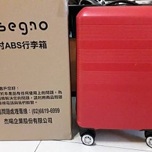 【DISEGNO】16吋極致輕量商務箱 歷史價格詳細信息