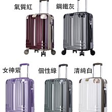 ~雪黛屋~Handle 25寸旅行箱鑽石紋ABS抗刮進口ABS海關密碼鎖隱藏外掛鈎360度雙飛機輪 歷史價格詳細信息