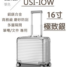 【上品箱包】(銀) 16寸 風琴式多層 防刮 適筆電/文件分類 TSA海關密碼鎖 登機箱/行李箱/拉桿箱/旅行箱 #右手 歷史價格詳細信息