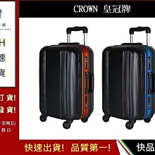 CROWN 拉鍊拉桿箱-24吋行李箱 C-F2808 【快品小舖】旅遊 旅行 行李箱 旅行箱 歷史價格詳細信息